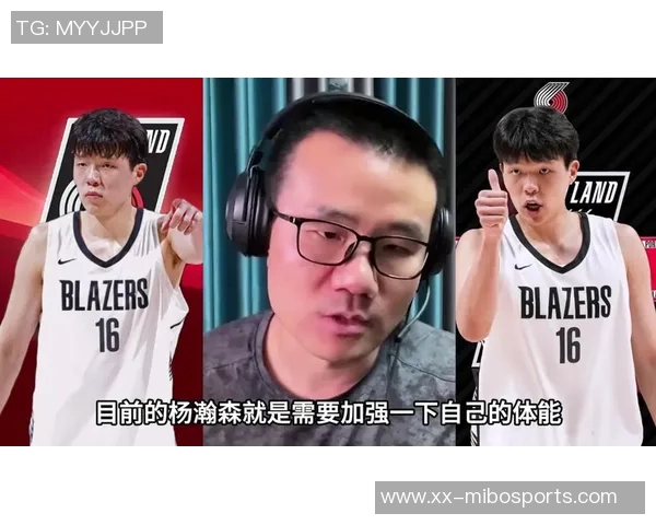 徐静雨点评杨瀚森攻击力不足认为策应能力亟需提升才能送出妙传